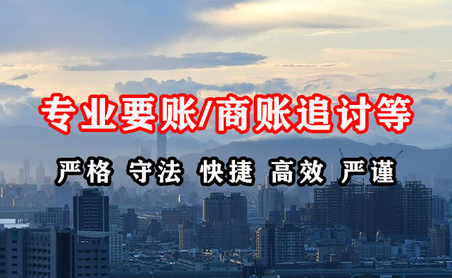 昔阳收债公司